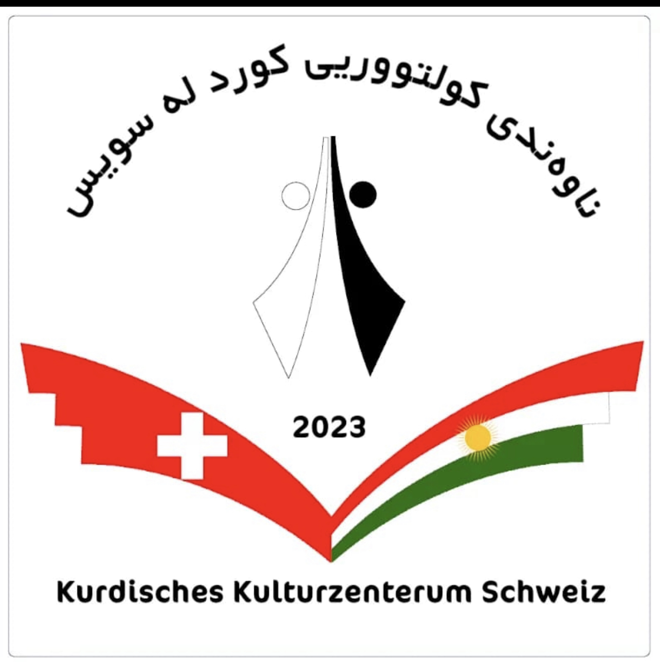 Logo - Kurdisches Kulturzentrum Schweiz 